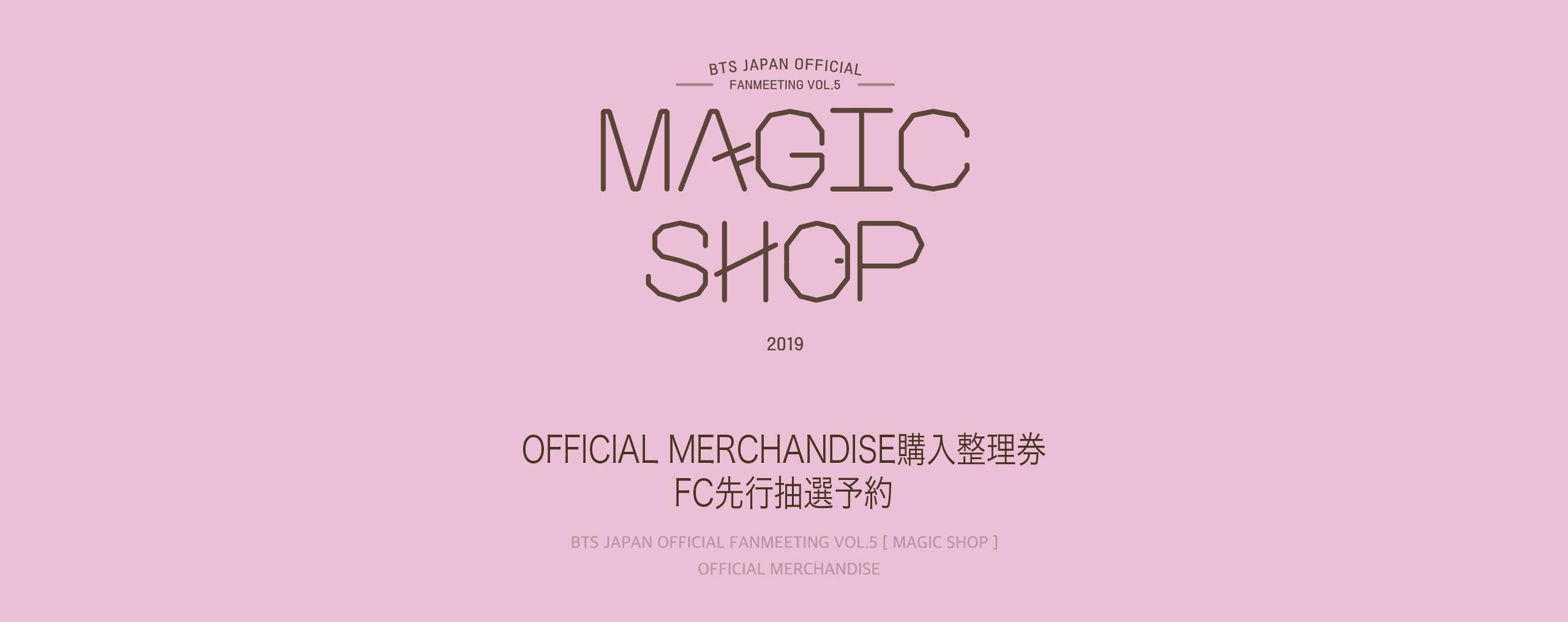 BTS JAPAN OFFICIAL FANCLUB BTS JAPAN OFFICIAL FANCLUB