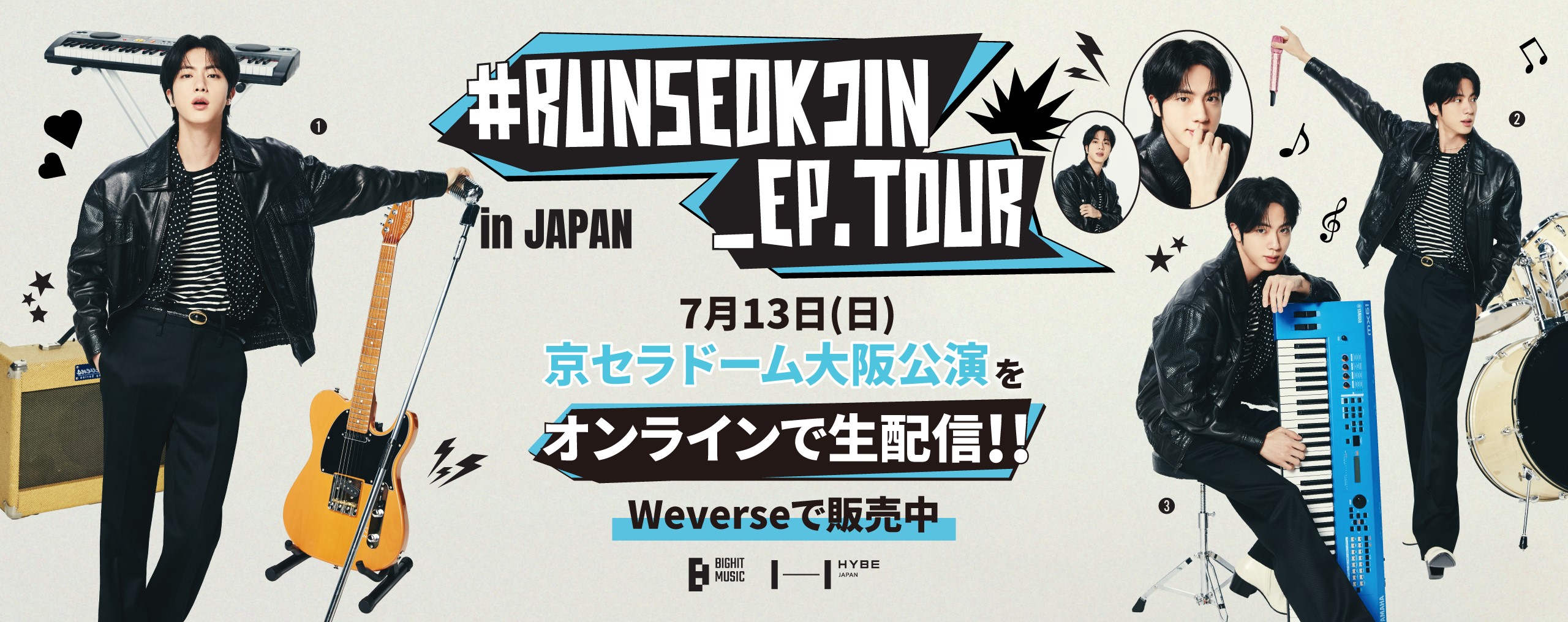 品質が BTS JAPAN OFFICIAL FANCLUB その他