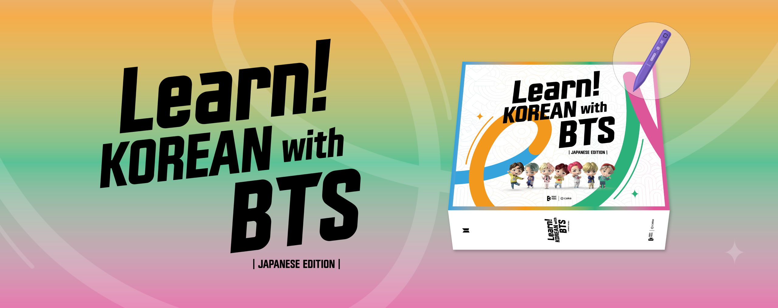 BTS 韓国語教材 Learn KOREAN 韓国 防弾少年団 BTS韓国語教材の和訳版『Learn! KOREAN with BTS Book Package