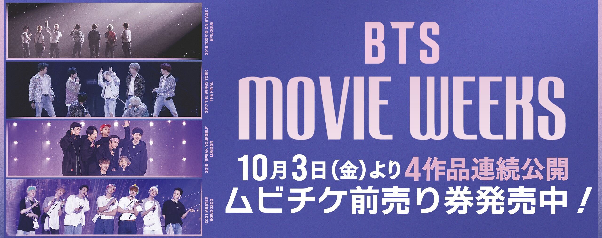 防弾少年団(BTS) - bts チケット BTS 2021 MUSTER SOWOOZOOのチケットを作りました！！印刷方法