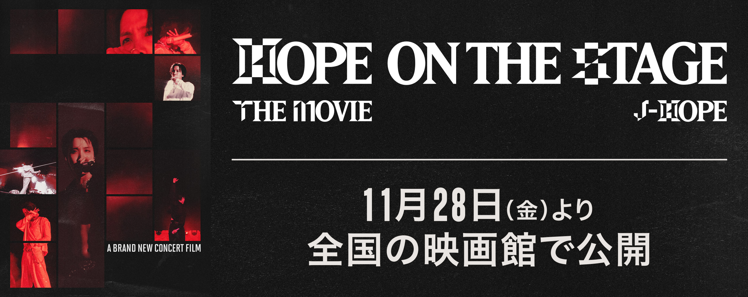 j-hope Tour 'HOPE ON THE STAGE' THE MOVIE