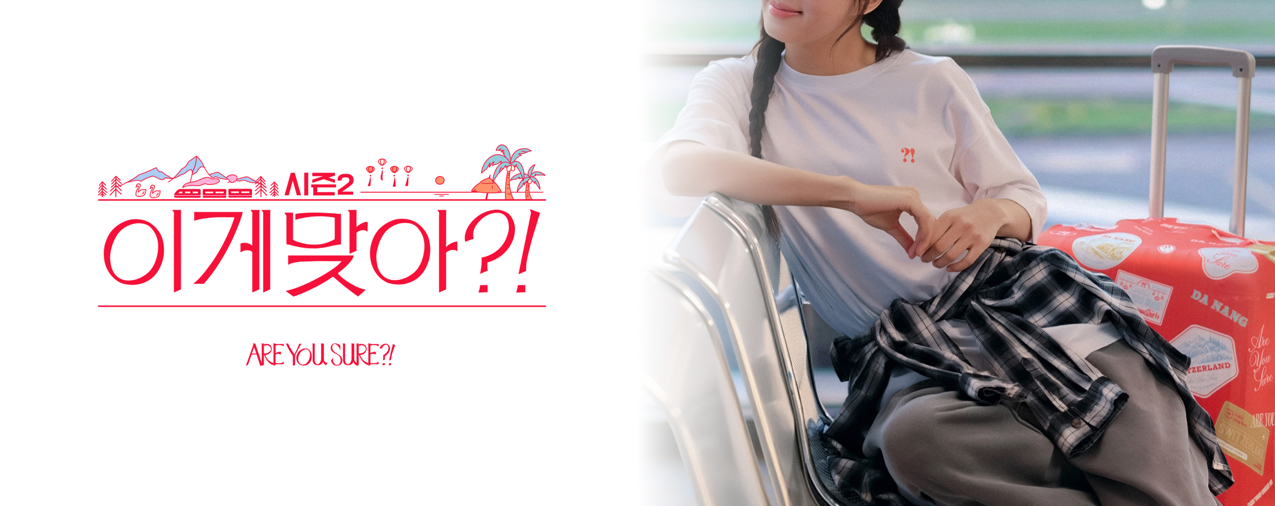 BTS JAPAN OFFICIAL FANCLUB