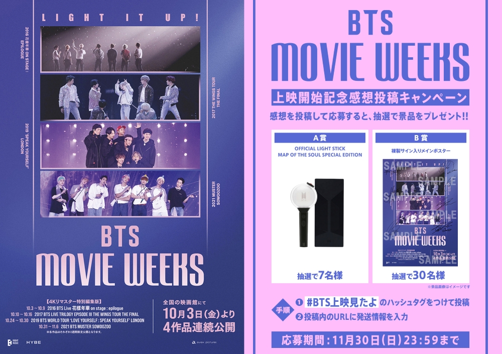 【新品未開封】BTS シーズングリーティング　2016 日本語字幕つき Amazon.co.jp: BTS 2016 SEASON'S GREETING ［CALENDAR+GOODS