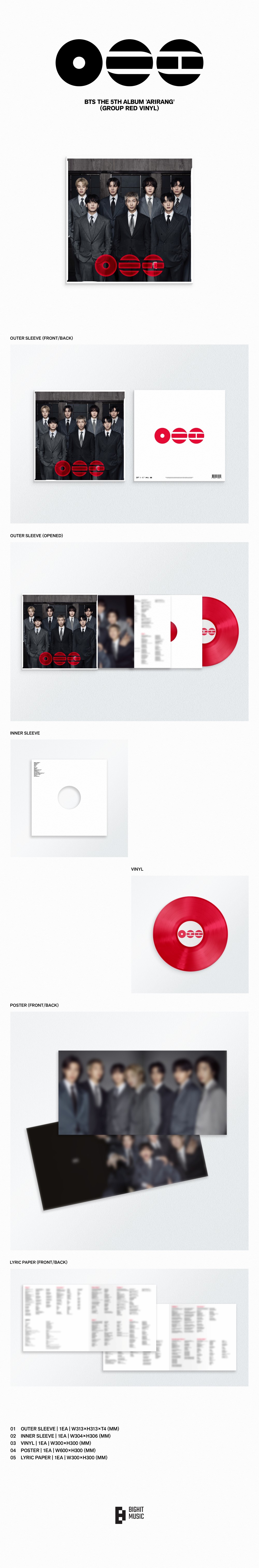 BTS ARIRANG UniversalMusic 限定 トレカ フルセット BTS Album 'ARIRANG' 商品画像＆ストア別購入特典絵柄公開 | ♪雨に唄