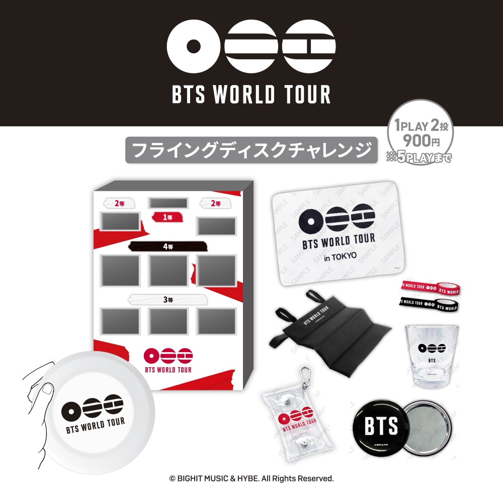 BTS ARIRANG フライングディスクチャレンジ ブランケット 1等 BTS ARIRANG フライングディスクチャレンジ 1等 ブランケット - メルカリ