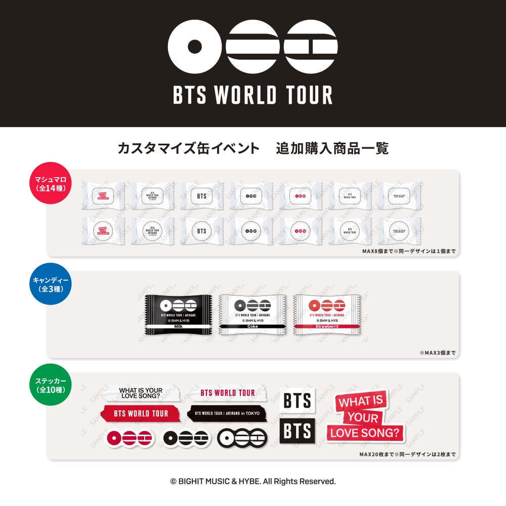 BTS ワールドツアー関連商品セット New BTS BT21 x Line Friends Official World Tour Toy – SOONHARI BEAUTY