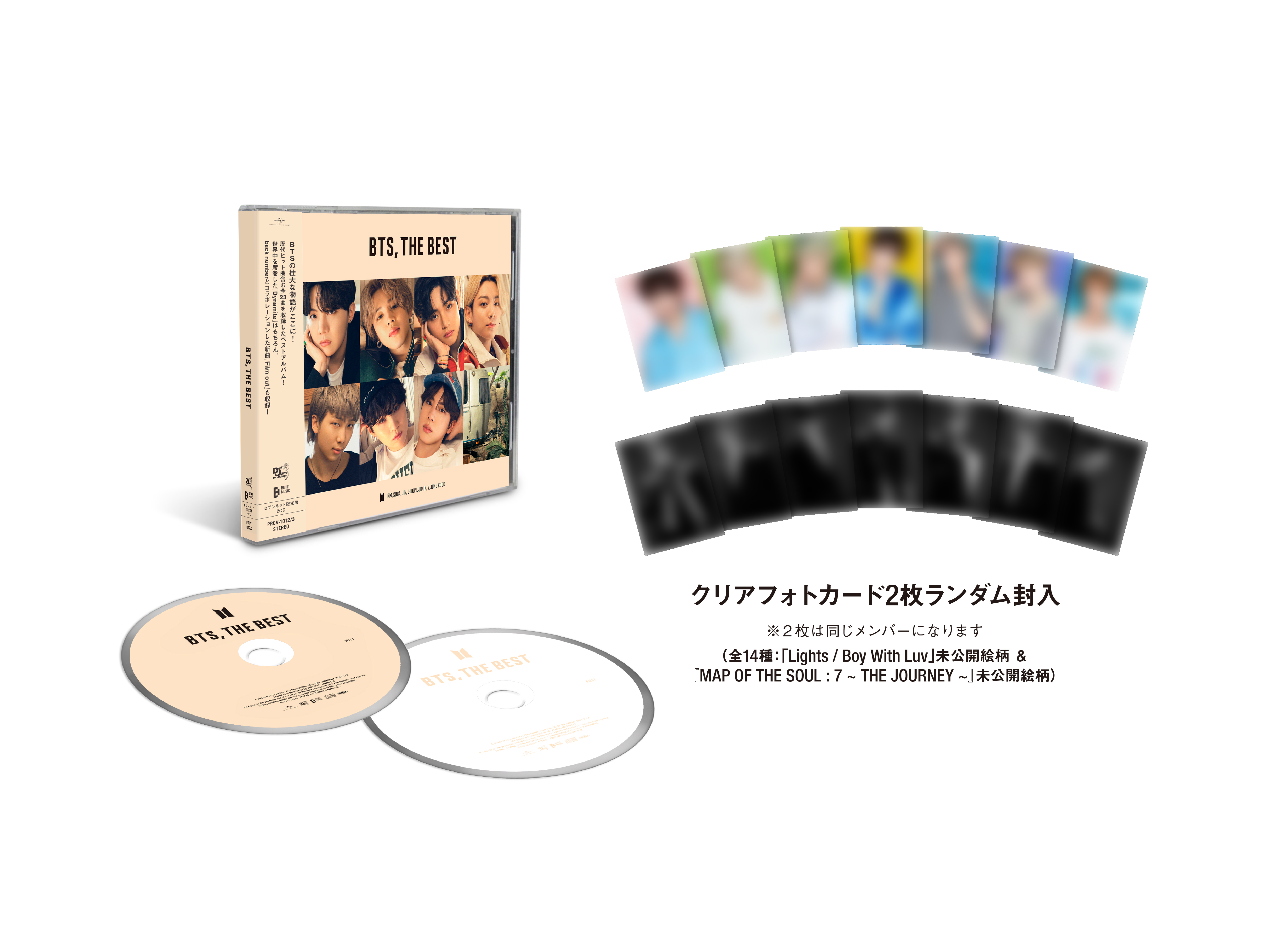 ベストアルバム『BTS THE BEST』商品展開図&ハイライト映像公開