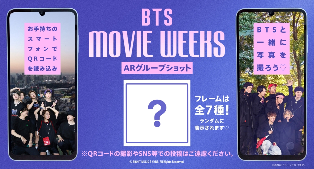 BTS  オフィシャル　フィルム　SPキット ニュース ｜ BTS JAPAN OFFICIAL FANCLUB
