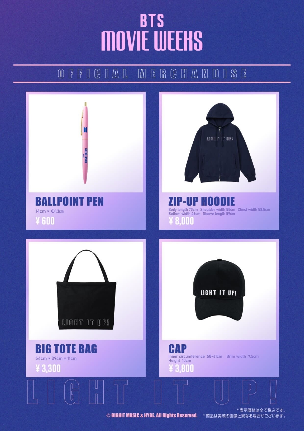 【新品未開封】BTS MOVIE WEEKS ZIP-UP HOODIE 映画 新品未開封】BTS MOVIE WEEKS ZIP-UP HOODIE 映画 - メルカリ