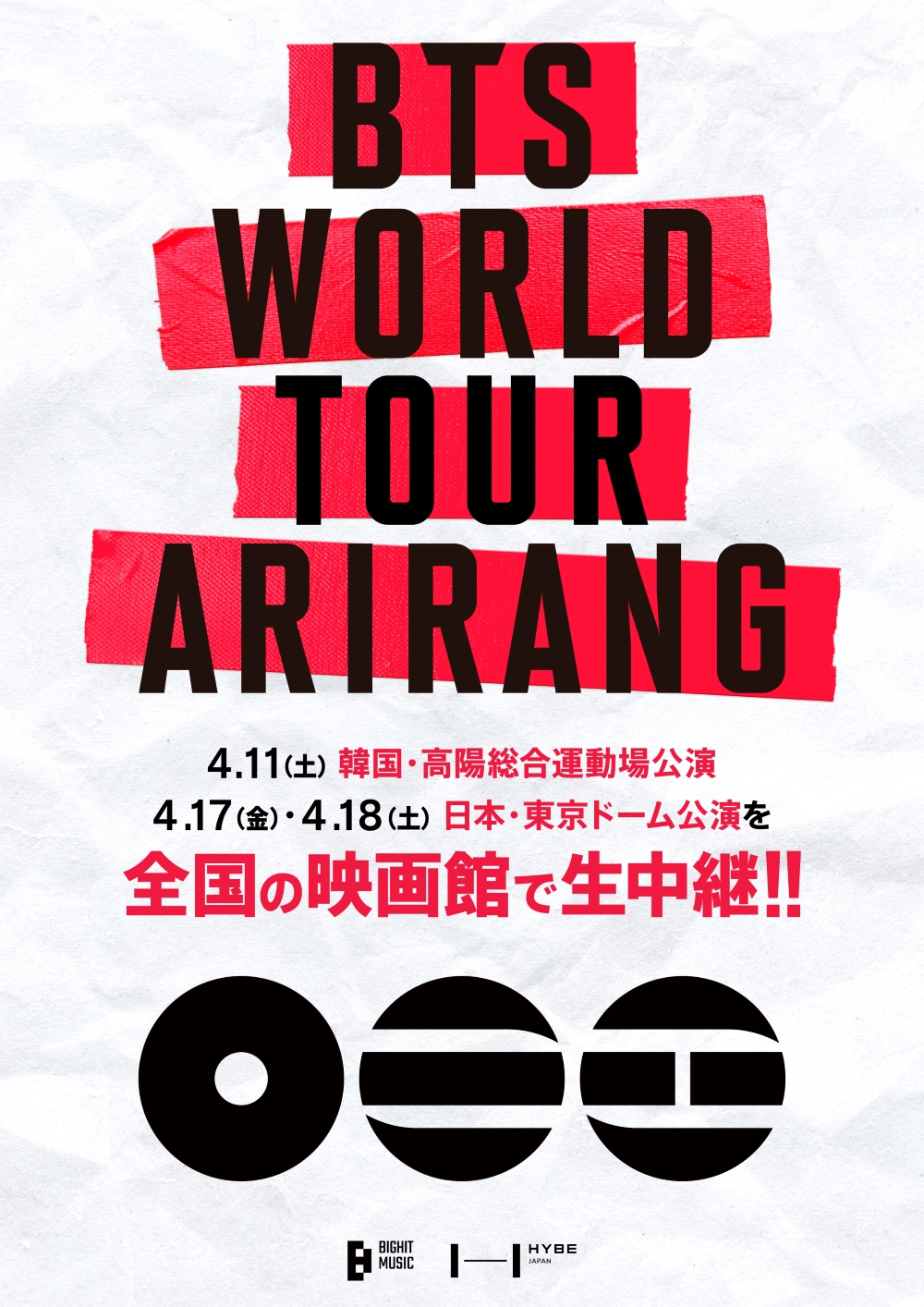 BTS JAPAN OFFICIAL MOBILE