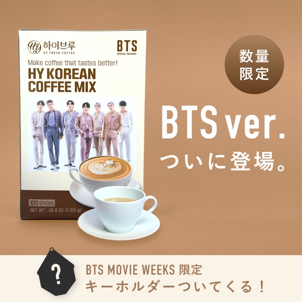 BTS コーヒー ニュース ｜ BTS JAPAN OFFICIAL FANCLUB
