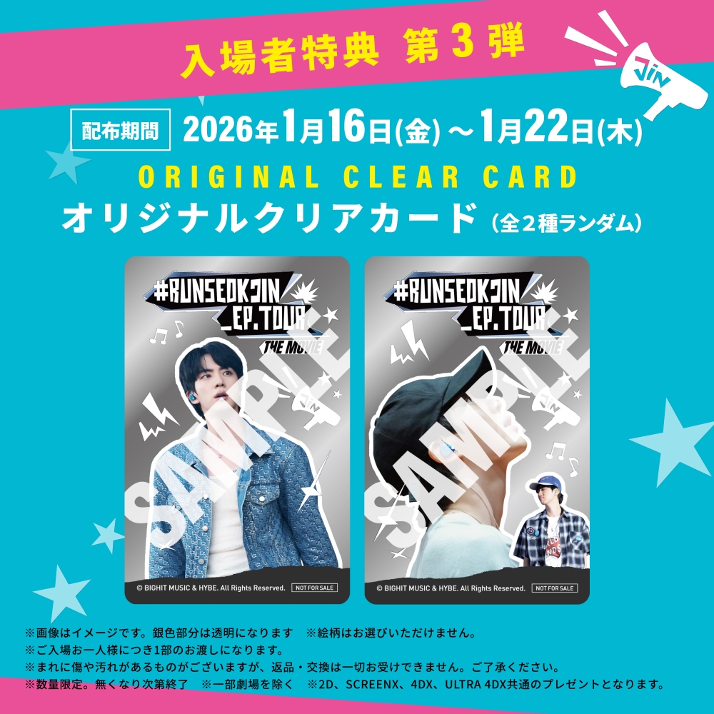 bts TOUR テヒョン　セット　公式 bts TOUR テヒョン セット 公式 bts TOUR テヒョン セット 公式 BTS