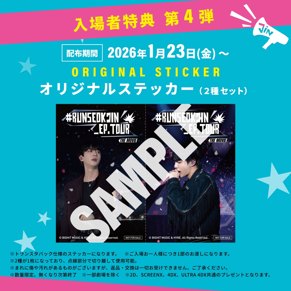 【公式】BTS YOUTH 会場限定特典 スペシャルフォト V ALL BTS YOUTH 会場限定 予約特典 生写真 オール 集合 団体 フォト - メルカリ