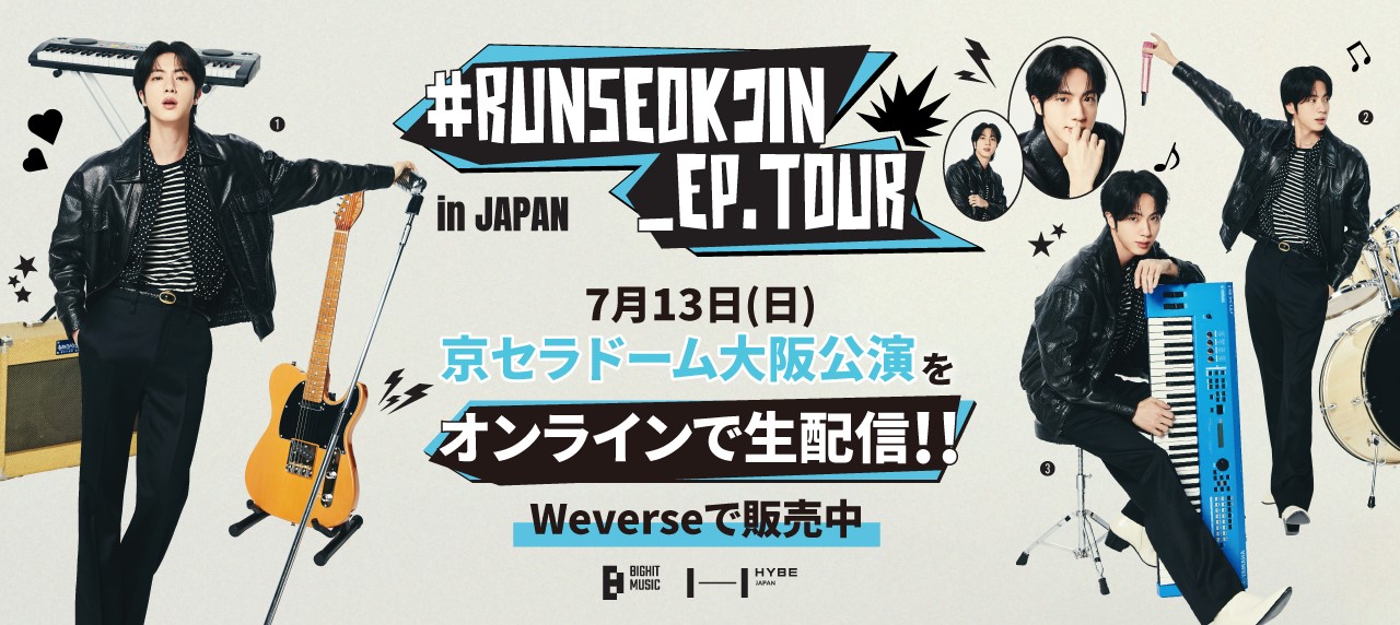 BTS JAPAN OFFICIAL MOBILE