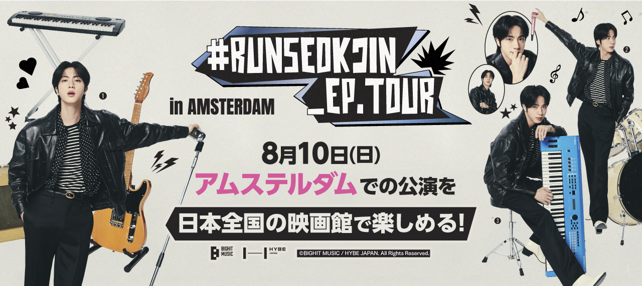 BTS JAPAN OFFICIAL MOBILE
