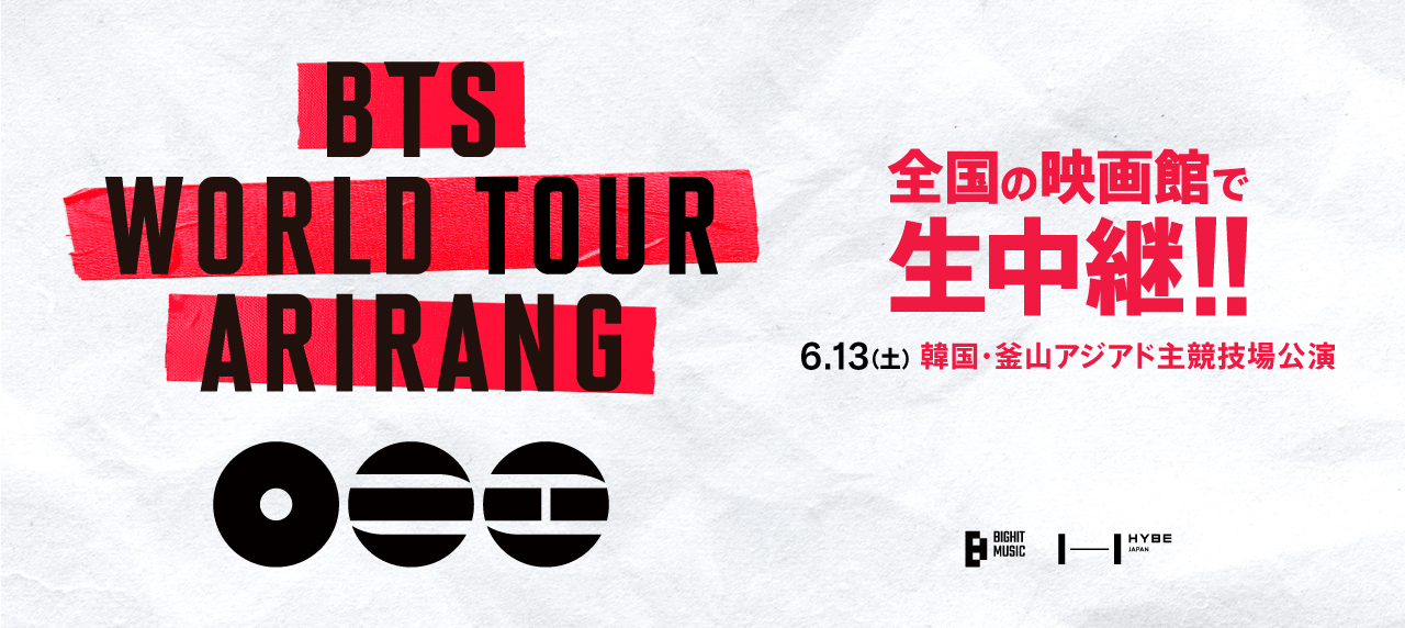 BTS JAPAN OFFICIAL MOBILE