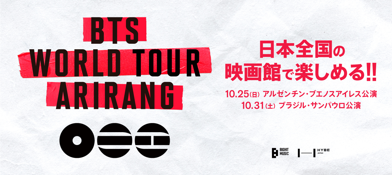 BTS JAPAN OFFICIAL MOBILE
