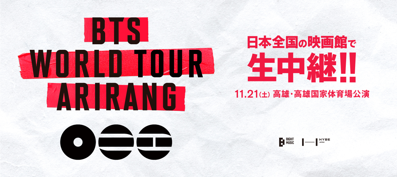 BTS JAPAN OFFICIAL MOBILE