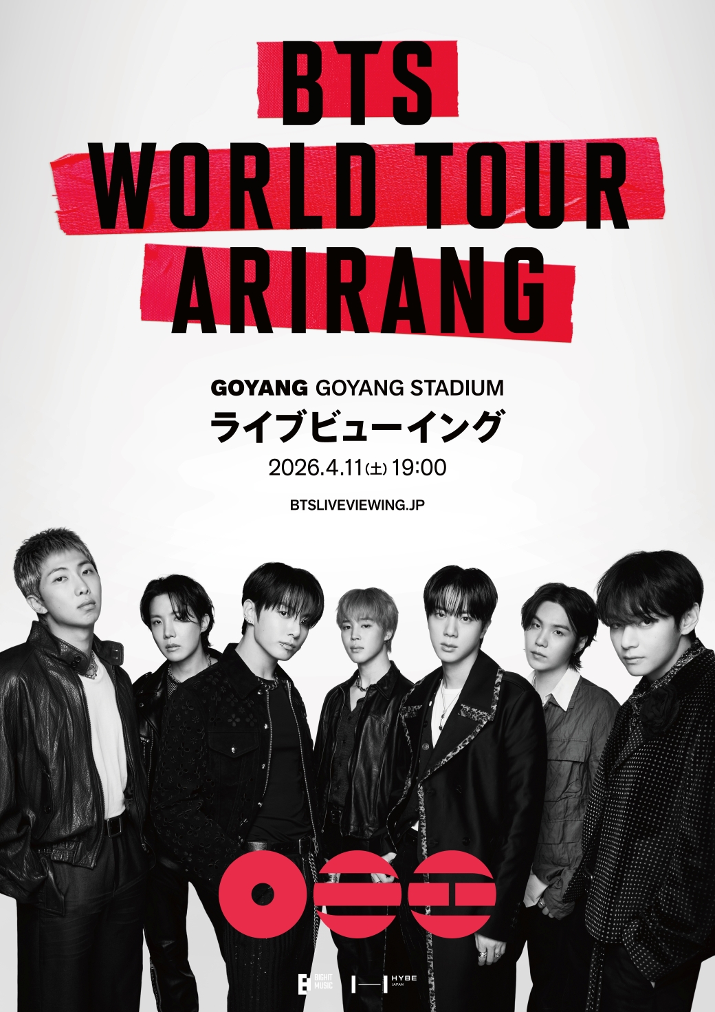 BTS JAPAN OFFICIAL MOBILE