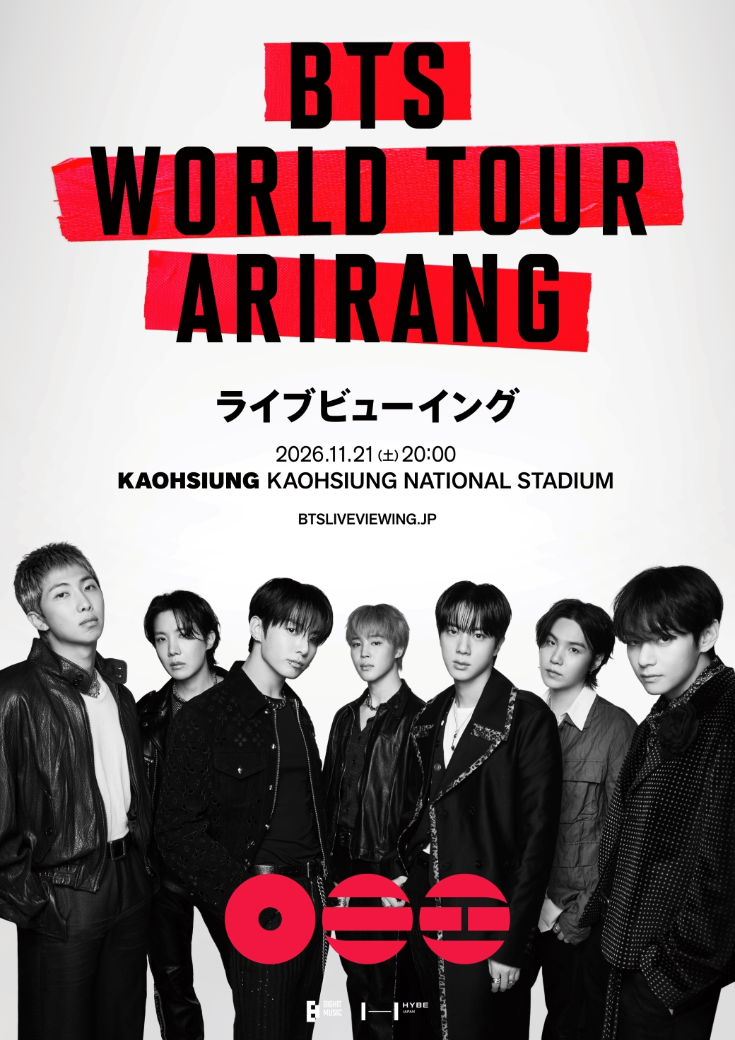 BTS JAPAN OFFICIAL MOBILE