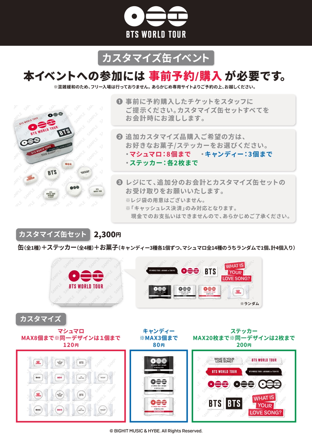 BTS JAPAN OFFICIAL MOBILE