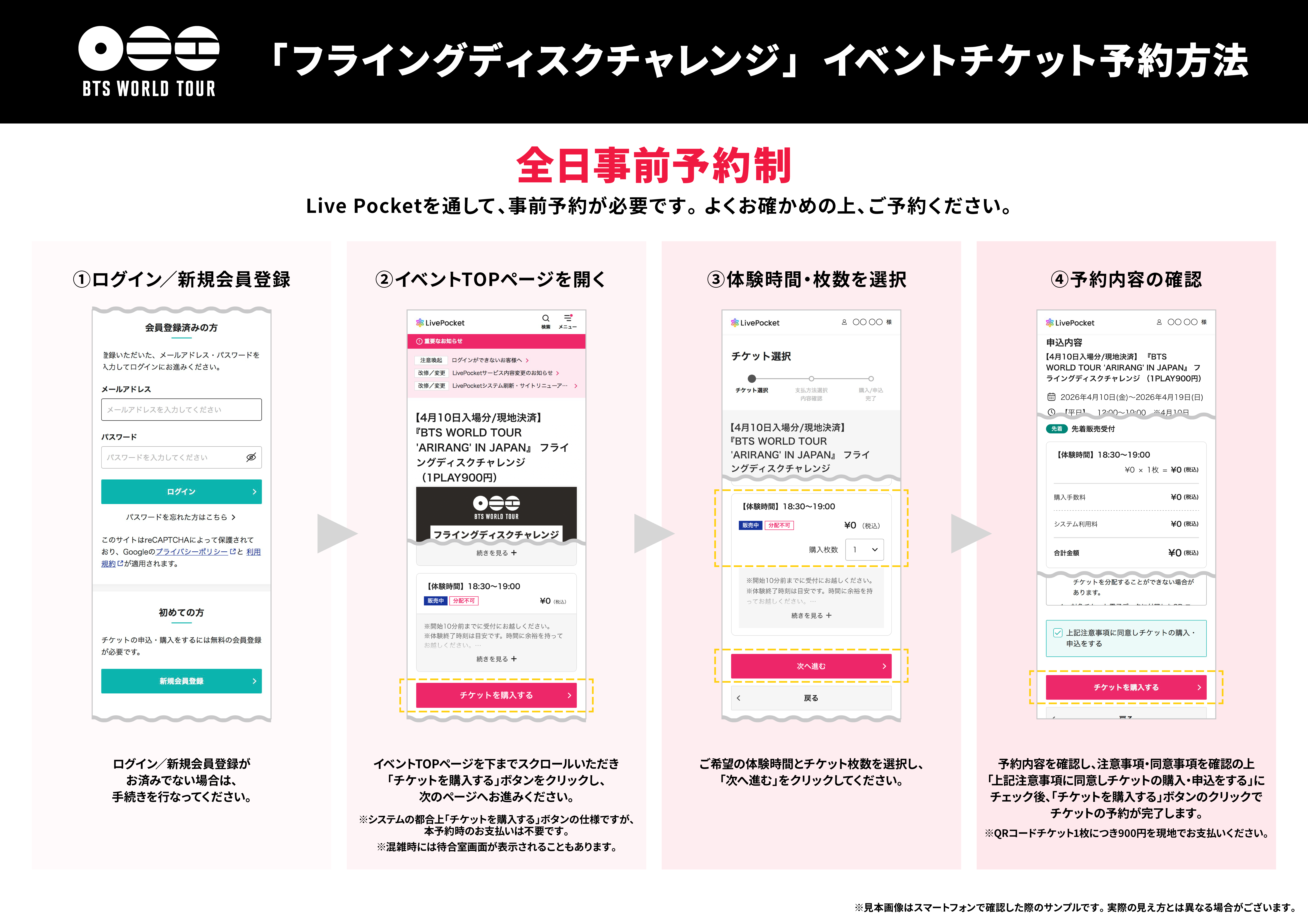 BTS確認用 Amazon | デイトナ(Daytona) バーエンド バイク 汎用 内径φ17-19