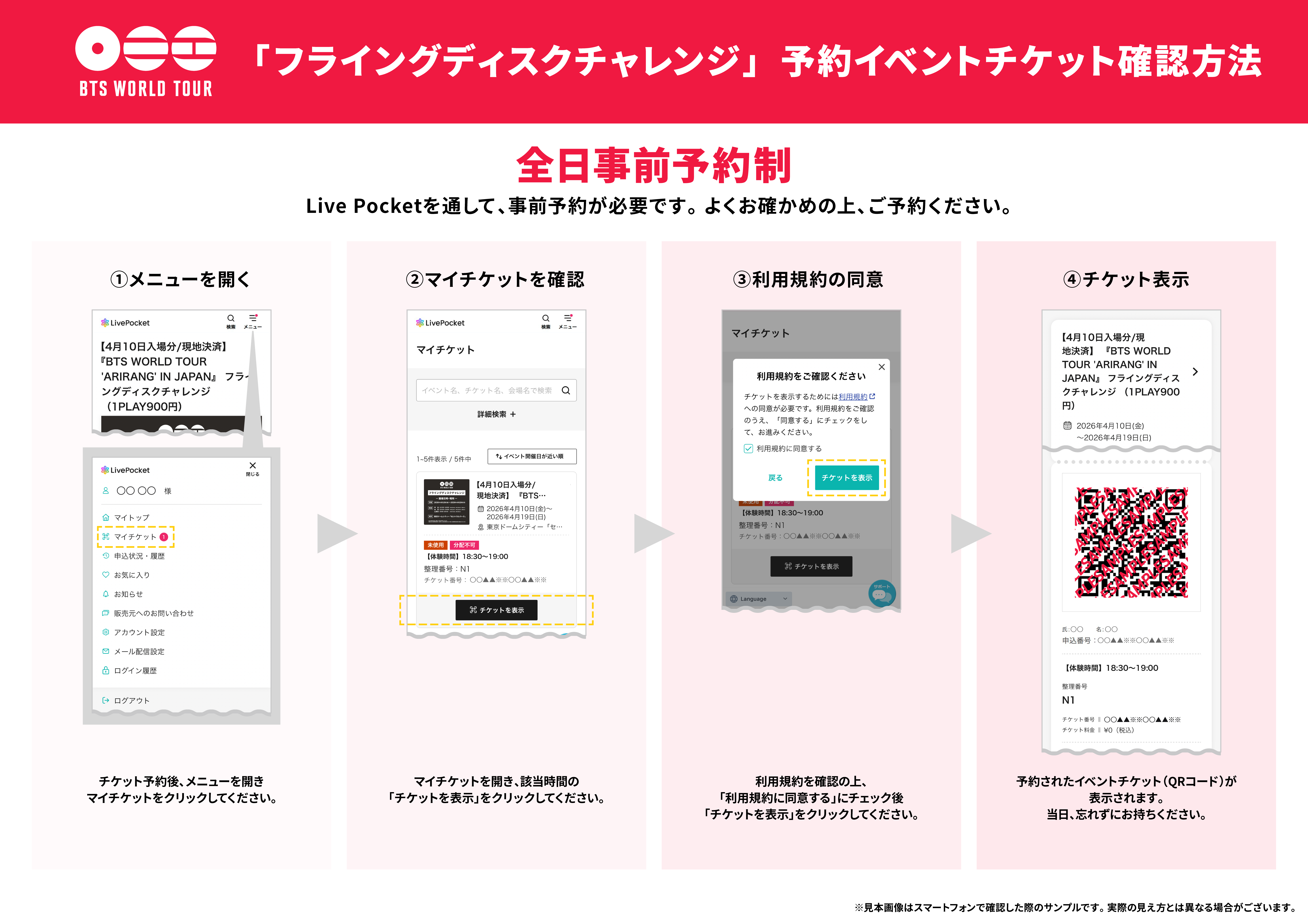 BTS確認用 BTS ペンライト BTS OFFICIAL LIGHT STICK VER3 点灯確認済み｜Yahoo