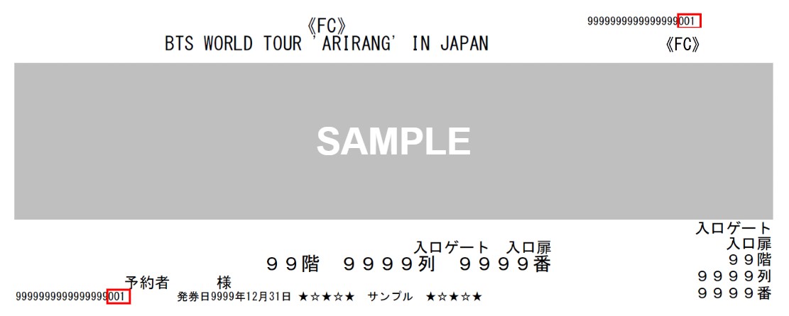 BTS JAPAN OFFICIAL MOBILE