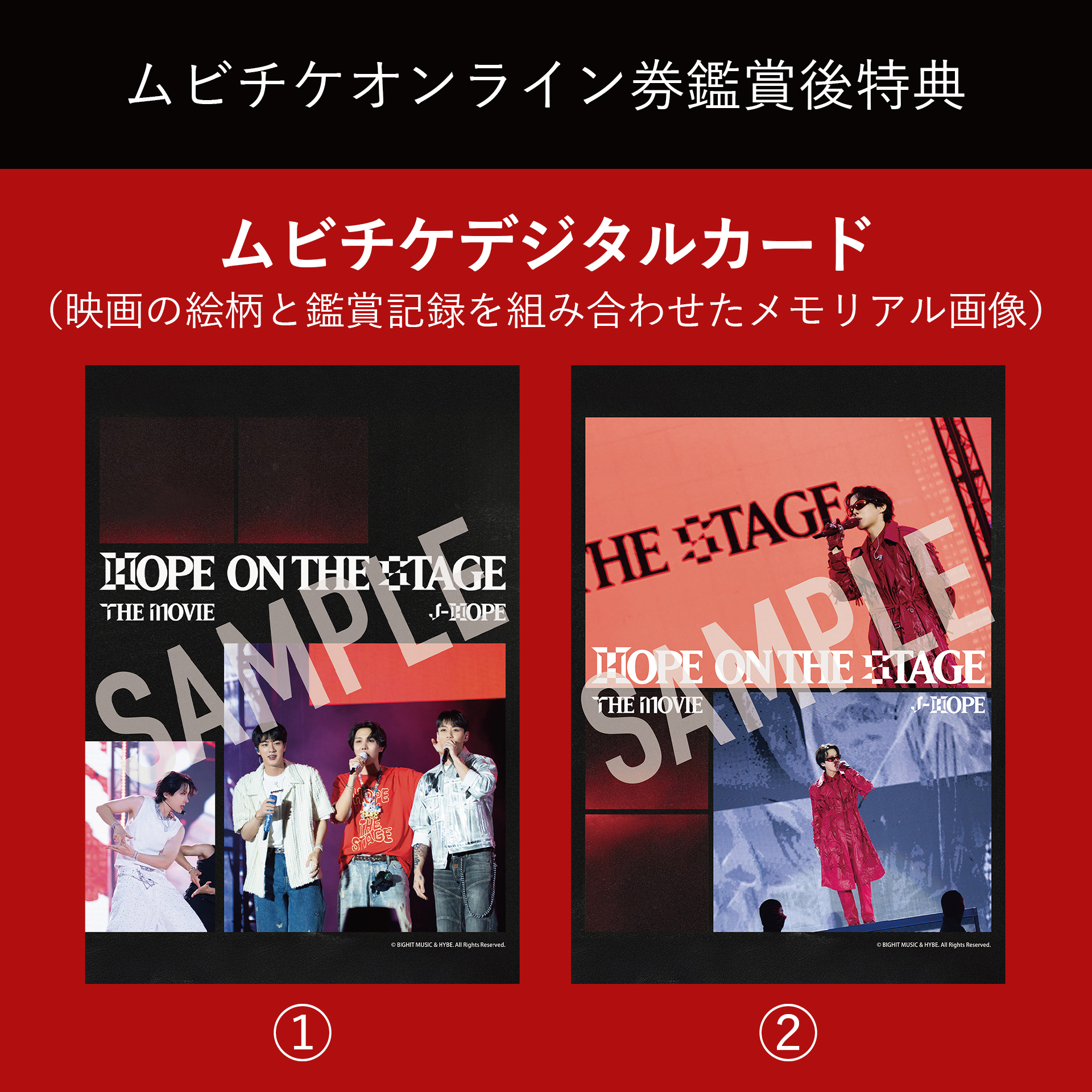 BTS JAPAN OFFICIAL MOBILE