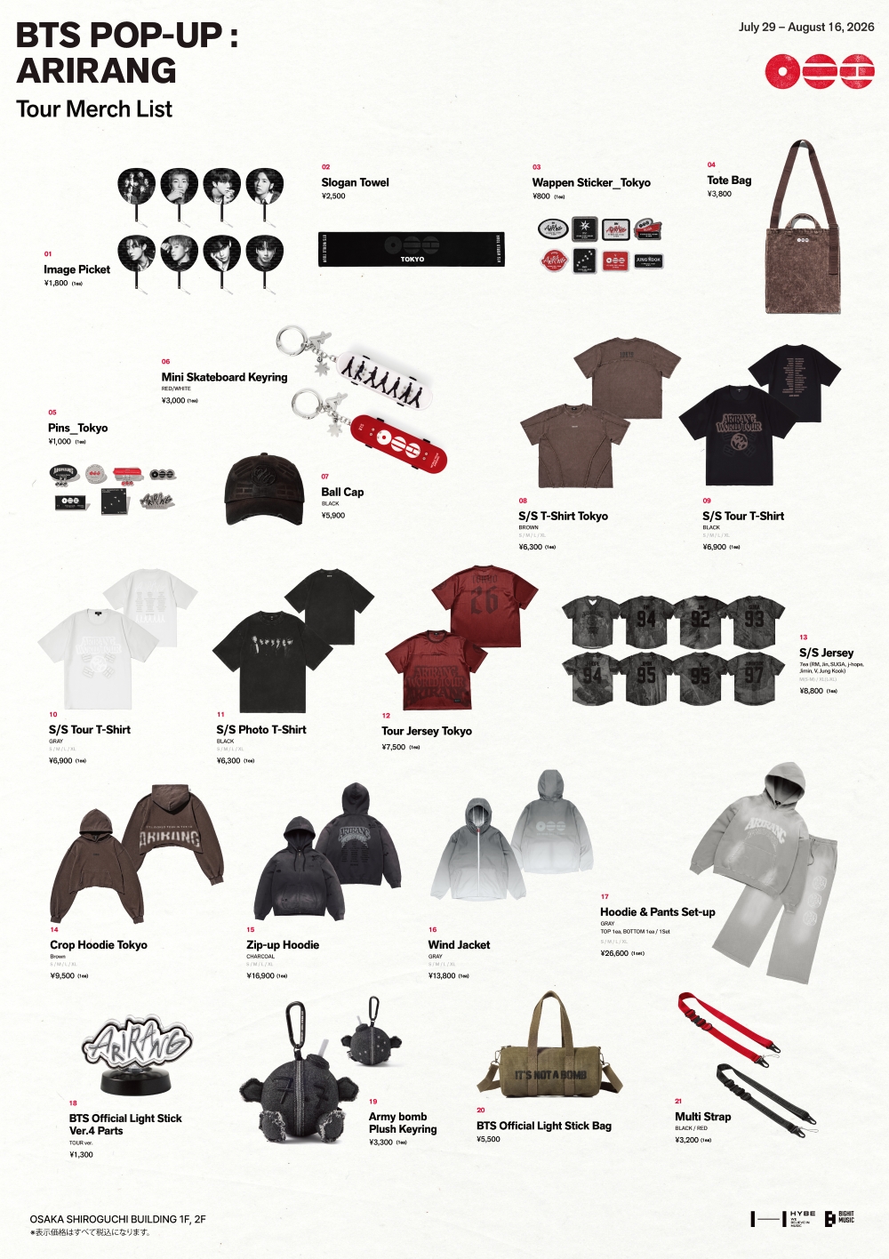BTS JAPAN OFFICIAL MOBILE