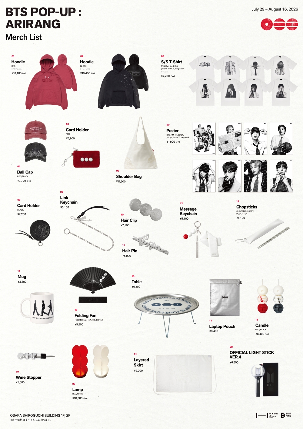 BTS JAPAN OFFICIAL MOBILE