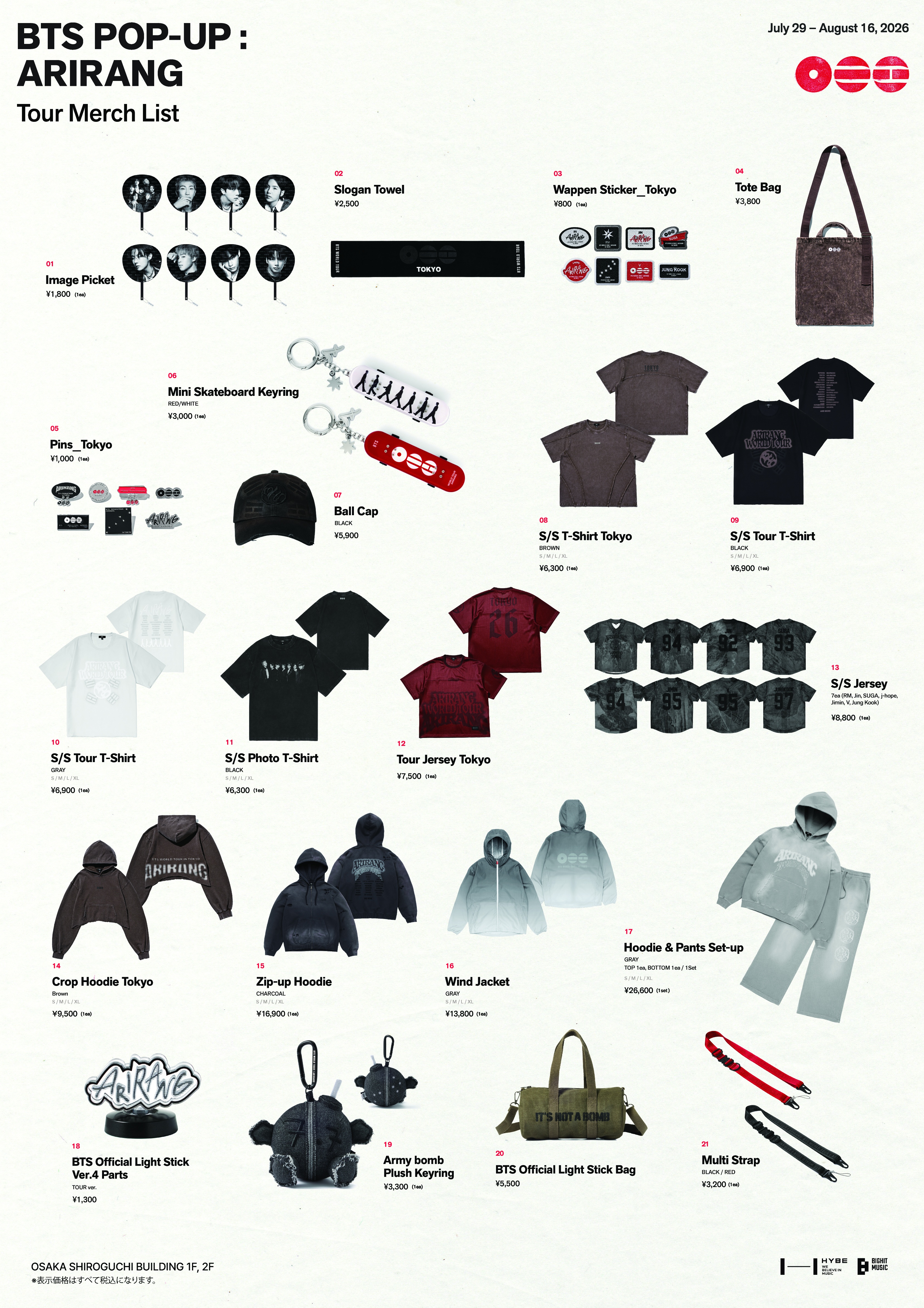 BTS JAPAN OFFICIAL MOBILE