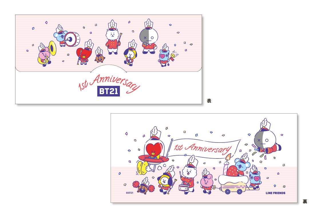 BTS JAPAN OFFICIAL MOBILE